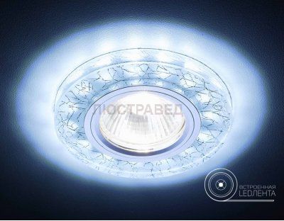 Светильник Ambrella S226 W/CH/C