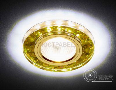 Светильник Ambrella S225 WH/G/WH