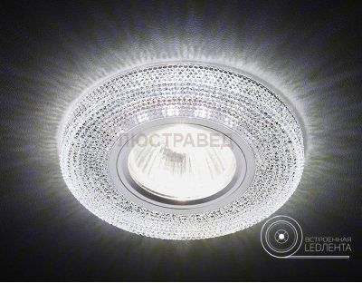 Светильник Ambrella S290 CH