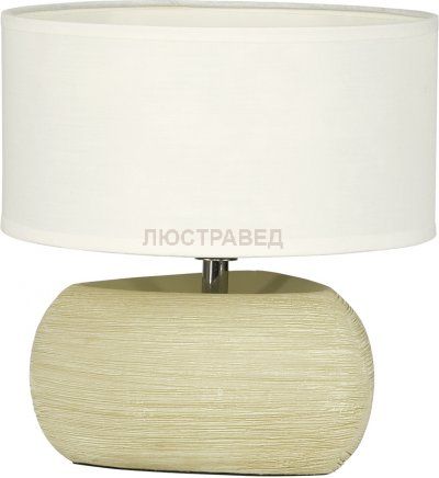 Настольная лампа Nowodvorski 5038 SANTOS