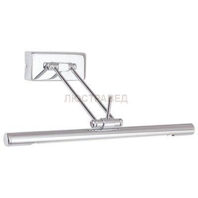 Подсветка для картин Nowodvorski 3985 DALI