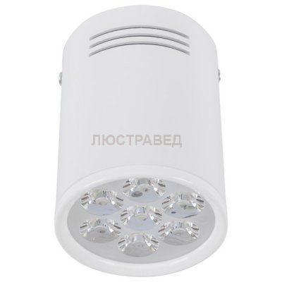 Светодиодный светильник Nowodvorski 5945 STORE LED