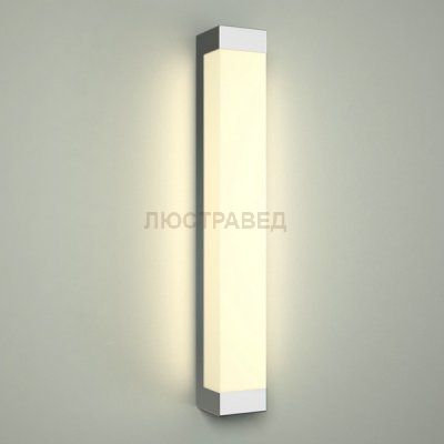 Настенный светильник Nowodvorski 6945 FRASER