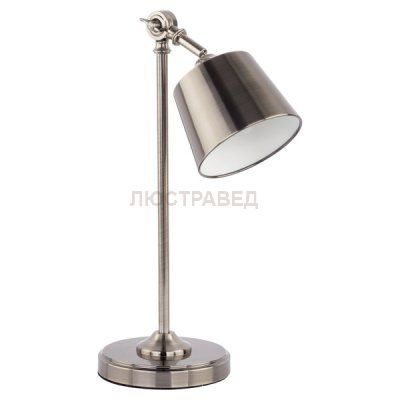 Настольная лампа Nowodvorski 6834 MAGMA