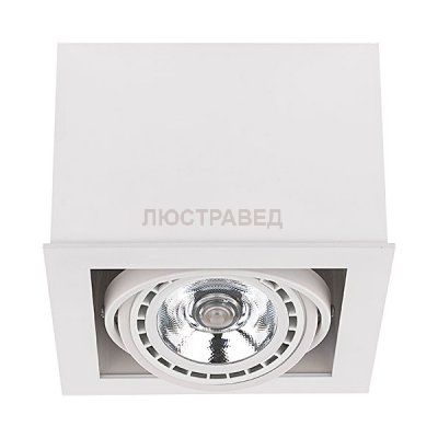 Встраиваемый светильник Nowodvorski 9497 BOX