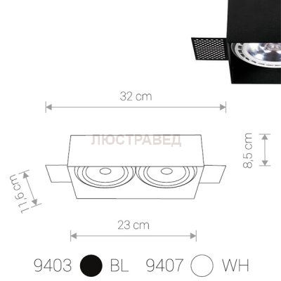 Встраиваемый светильник Nowodvorski 9407 MOD PLUS