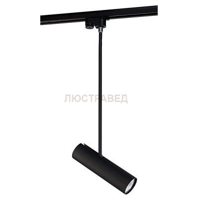 Светильник для трековой системы Nowodvorski 9325 PROFILE EYE SUPER