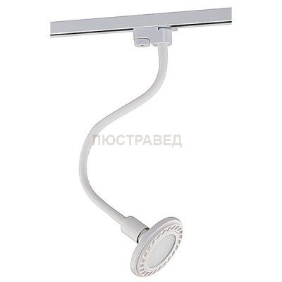 Светильник для трековой системы Nowodvorski 9328 PROFILE FLEX