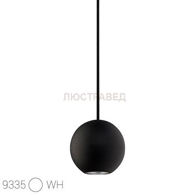 Светильник для трековой системы Nowodvorski 9335 PROFILE BUBBLE