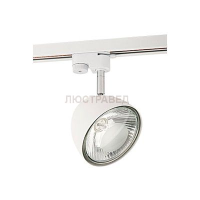Светильник для трековой системы Nowodvorski 9323 PROFILE VESPA
