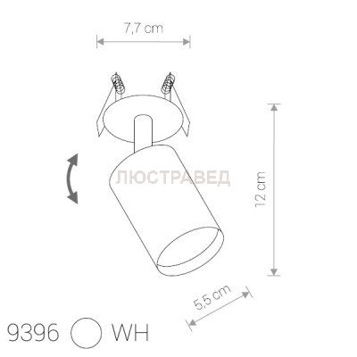 Спот Nowodvorski 9396 EYE FIT