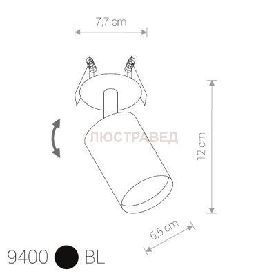 Спот Nowodvorski 9400 EYE FIT