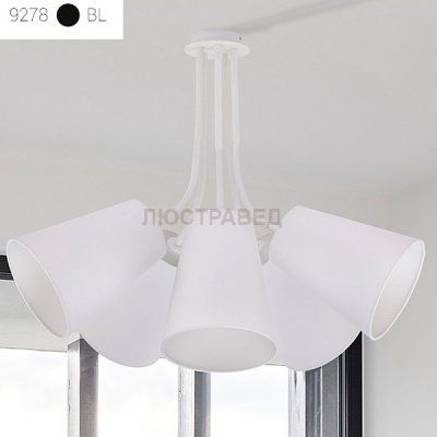 Люстра потолочная Nowodvorski 9278 FLEX SHAD