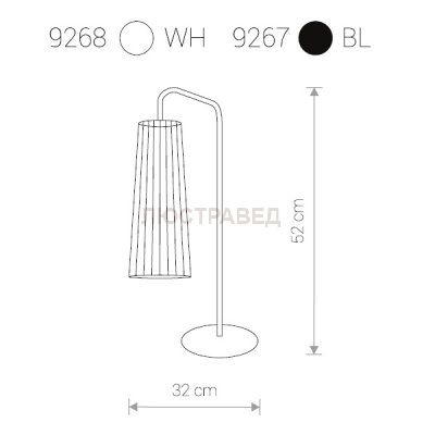 Настольная лампа Nowodvorski 9268 DOVER
