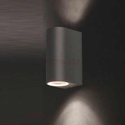 Cветильник уличный фасадный Nowodvorski 9517 NICO