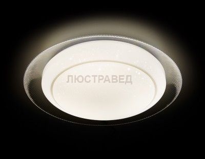 Светильник Ambrella F46 WH 48W D450