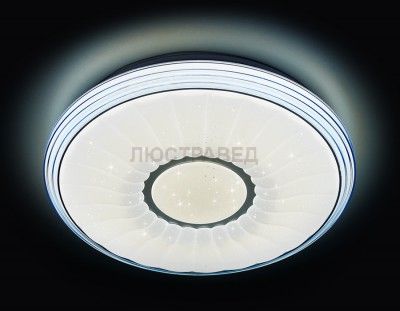 Светильник Ambrella F11 BL 72W D400