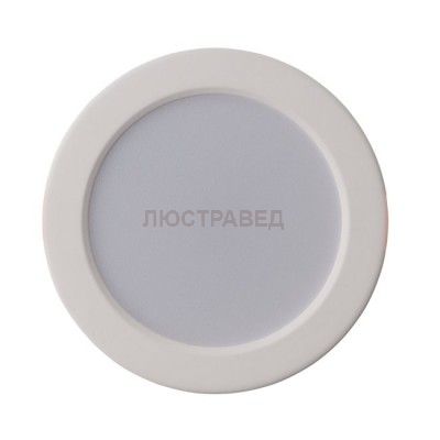 Светильник Mw-light 702010301 Стаун