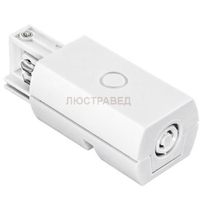 Питание боковое трековое трехфазное Lightstar 504116 Barra