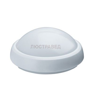 Светильник Navigator 61 400 NBL-PR2-8-4K-IP65-LED