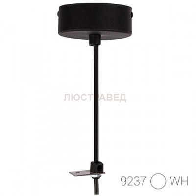 Светильник Nowodvorski 9237 PROFILE