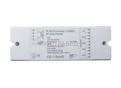 Donolux DL18311/controller 12-36VDC