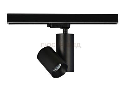 Светильник для трехфазной шины Donolux DL18625/01 Track B