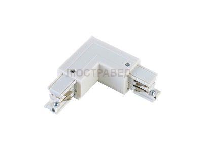 L-образный токоподвод внутренний Donolux DL000210LI