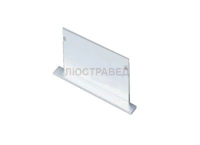 боковая глухая заглушка для профиля DL18502Alu Donolux CAP18502Alu