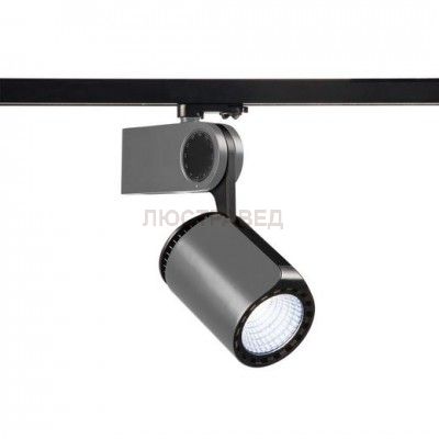 SLV 152934 DANCER LED Leuchtenkopf, silbergrau/schwarz, 4000K, inkl. 3P-Adapter