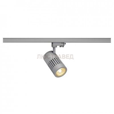 SLV 176044 STRUCTEC LED 30W, rund, silber, 3000K, 36°, inkl. 3P.-Adapter
