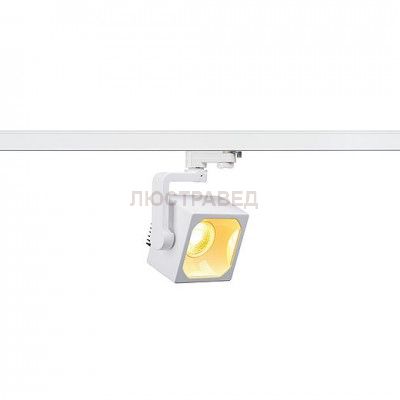 SLV 152741 EURO CUBE Spot,weiss, 30°, 3000K, CRI90, inkl. 3P.-Adapter