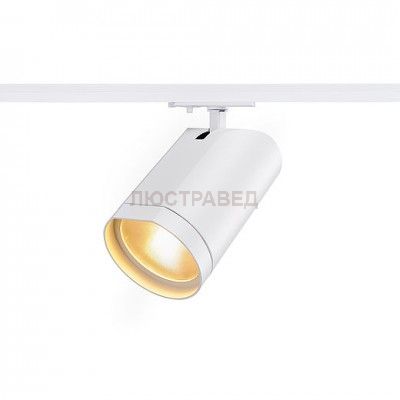 SLV 143551 BILAS LED Spot, rund, mattweiss, 15W, 25°, 2700K, inkl. 1P.-Adapter