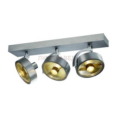 SLV 147326 KALU 3 QPAR Deckenleuchte, alu-geb?rstet, ES111, max. 3x75W