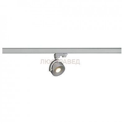 SLV 152604 KALU TRACK LEDDISK Leuchten- kopf, silbergrau, 3000K, inkl. 3P.-Adapter