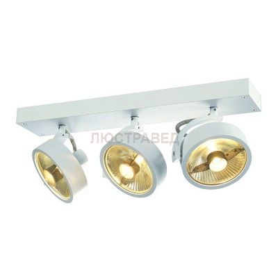 SLV 147321 KALU 3 QPAR Deckenleuchte, mattweiss, ES111, max. 3x75W