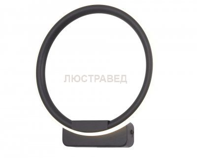 Светильник Arte Lamp A2500AP-1BK
