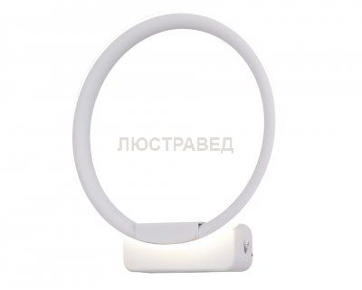 Светильник Arte Lamp A2500AP-1WH