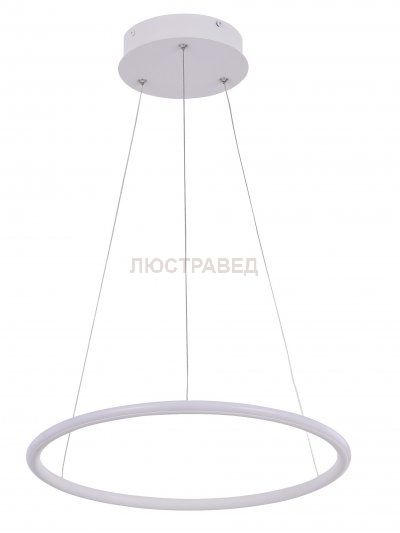 Светильник Arte Lamp A2500SP-1WH