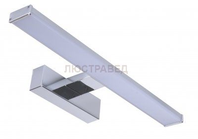 Светильник Arte Lamp A2838AP-1CC