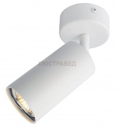 Светильник поворотный Arte Lamp A3216PL-1WH