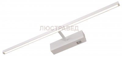 Светильник настенный Arte Lamp A5312AP-1WH