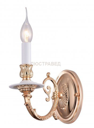 Светильник Arte Lamp A8020AP-1WG