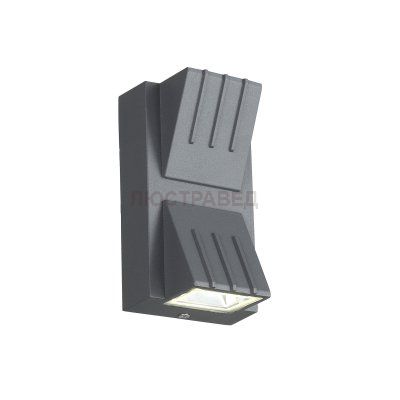 Светильник уличный настенный St luce SL092.701.02 SMUSO