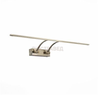 Светильник St luce SL595.311.01 Tela