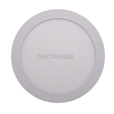 Светильник Mw-light 702010601 Стаун