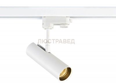 Светодиодный трековый светильник Donolux DL18866/10W Track W Dim