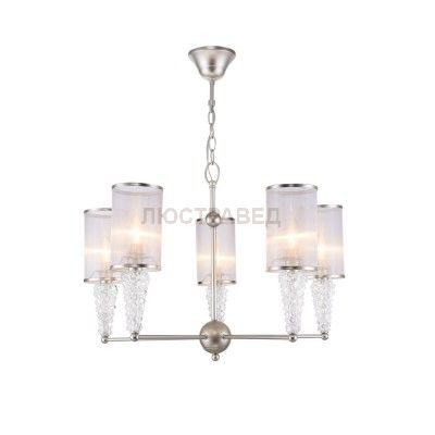 Светильник Freya FR2687PL-05G