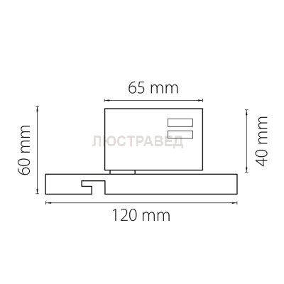 Трековое крепление с 3-фазным адаптером к 21383х/21483х/21385x/21485x Lightstar 594066 Asta