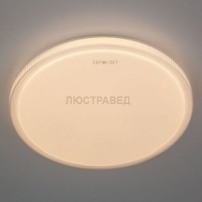 Накладной светодиодный светильник 40014/1 LED Электростандарт